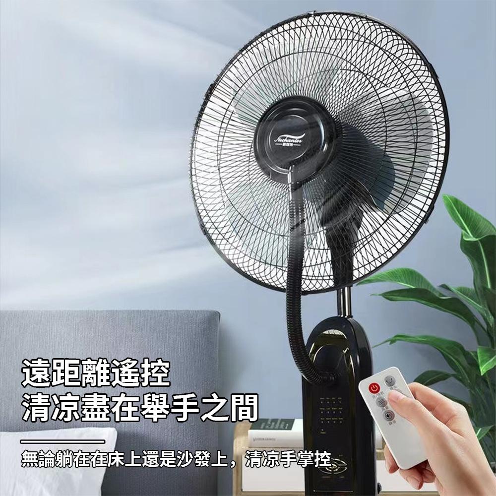 【東日家電】噴霧電風扇 家用扇落地扇 五葉大風量 三擋調速遙控搖頭扇 數顯靜音商用風扇 大風力電扇 4L水箱+冰晶-細節圖2