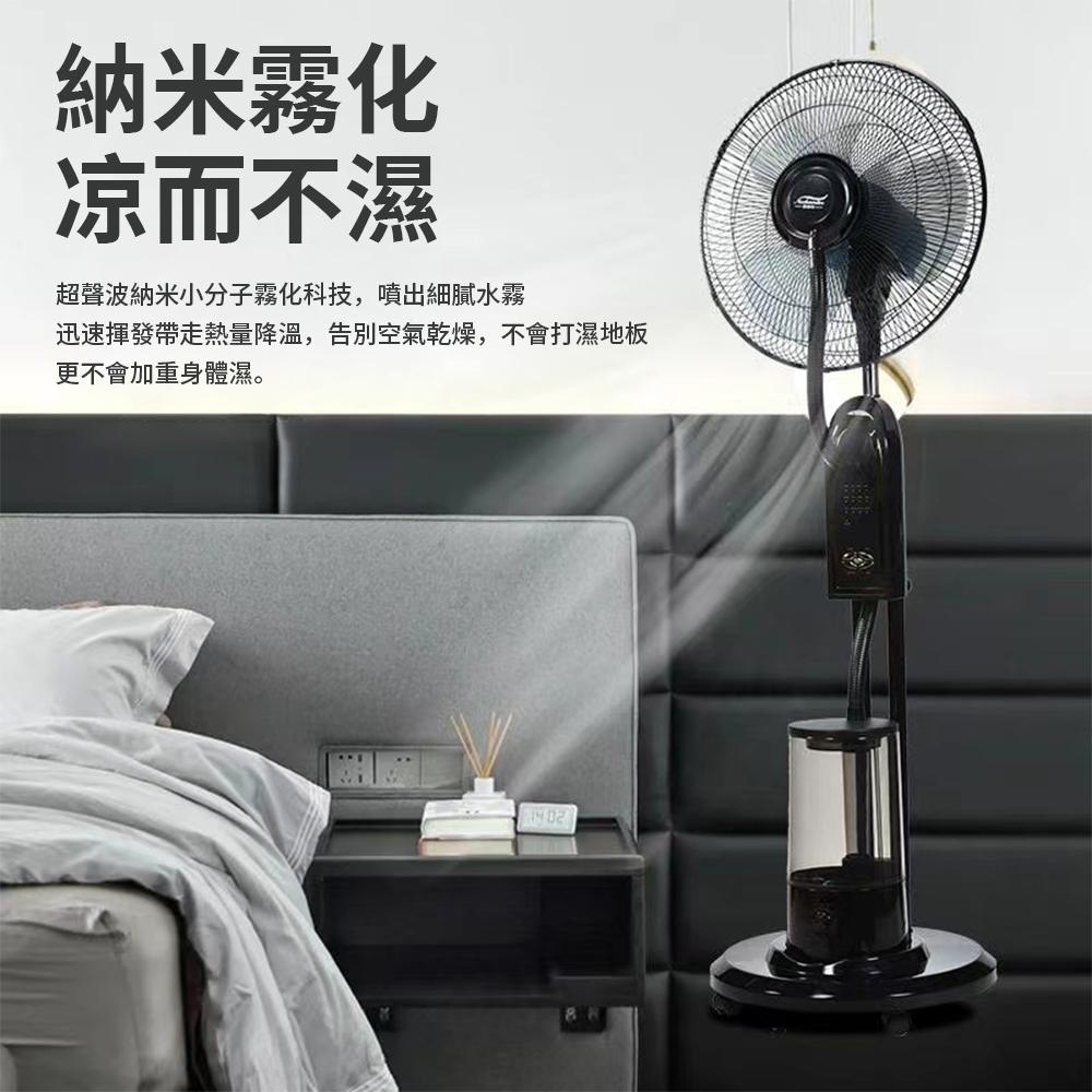【東日家電】噴霧電風扇 家用扇落地扇 五葉大風量 三擋調速遙控搖頭扇 數顯靜音商用風扇 大風力電扇 4L水箱+冰晶-細節圖4