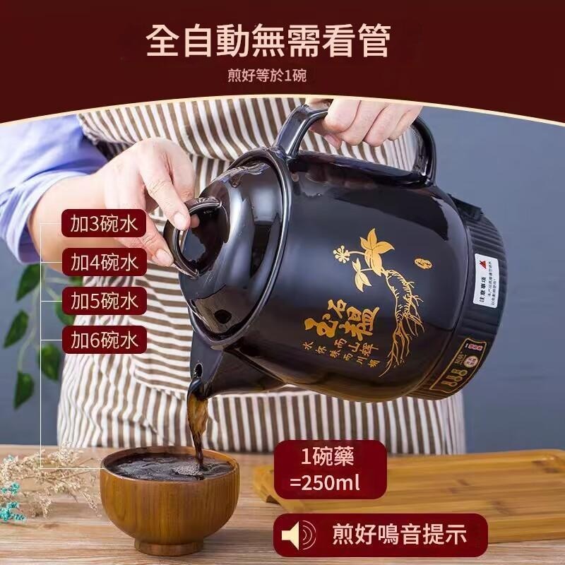 【東日家電】BSMI認證！煎藥壺 煮藥壺 養生壺  中藥壺  電藥壺 6L 煮中藥 家用熬藥 陶瓷內膽 110V自動保溫-細節圖4