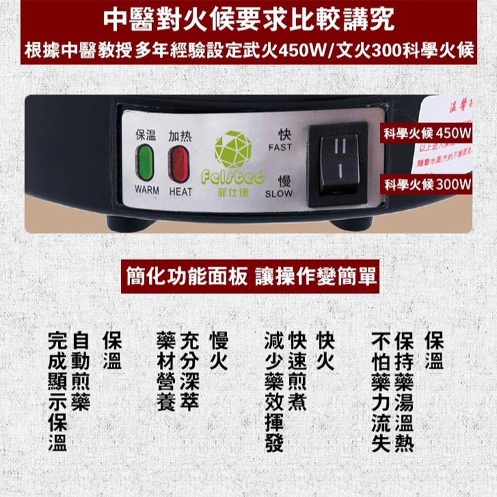 【東日家電】BSMI認證！煎藥壺 煮藥壺 養生壺  中藥壺  電藥壺 6L 煮中藥 家用熬藥 陶瓷內膽 110V自動保溫-細節圖8