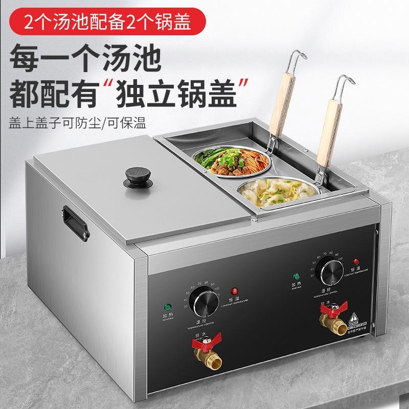 【東日家電】商用電熱煮麵機  多功能關東煮機 桌上型煮麵爐 夜市擺攤煮麵機 早餐機 電熱自動煮麵機 餃子機-細節圖3