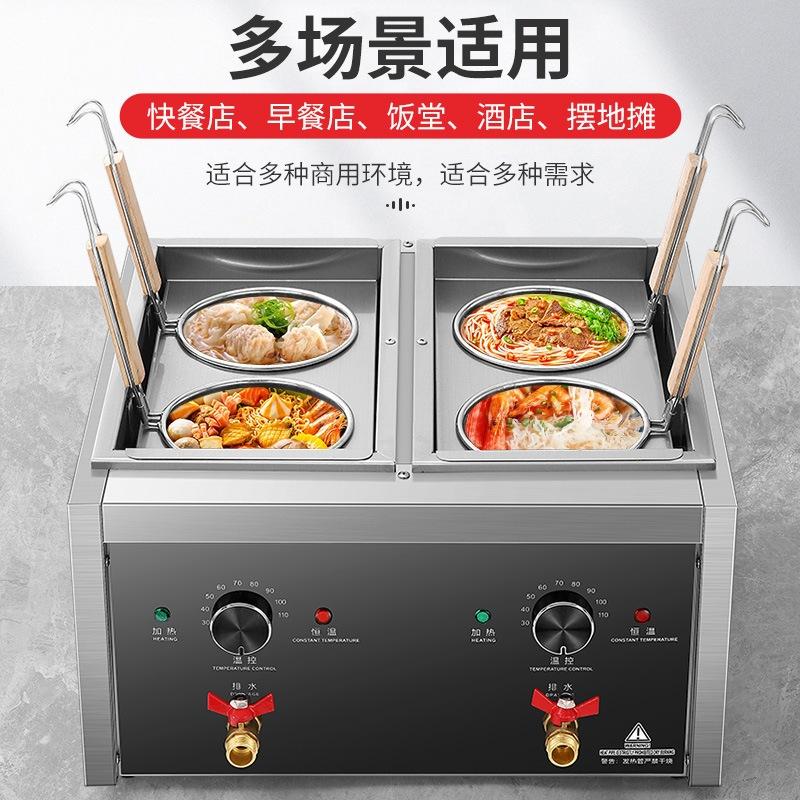 【東日家電】商用電熱煮麵機  多功能關東煮機 桌上型煮麵爐 夜市擺攤煮麵機 早餐機 電熱自動煮麵機 餃子機-細節圖4