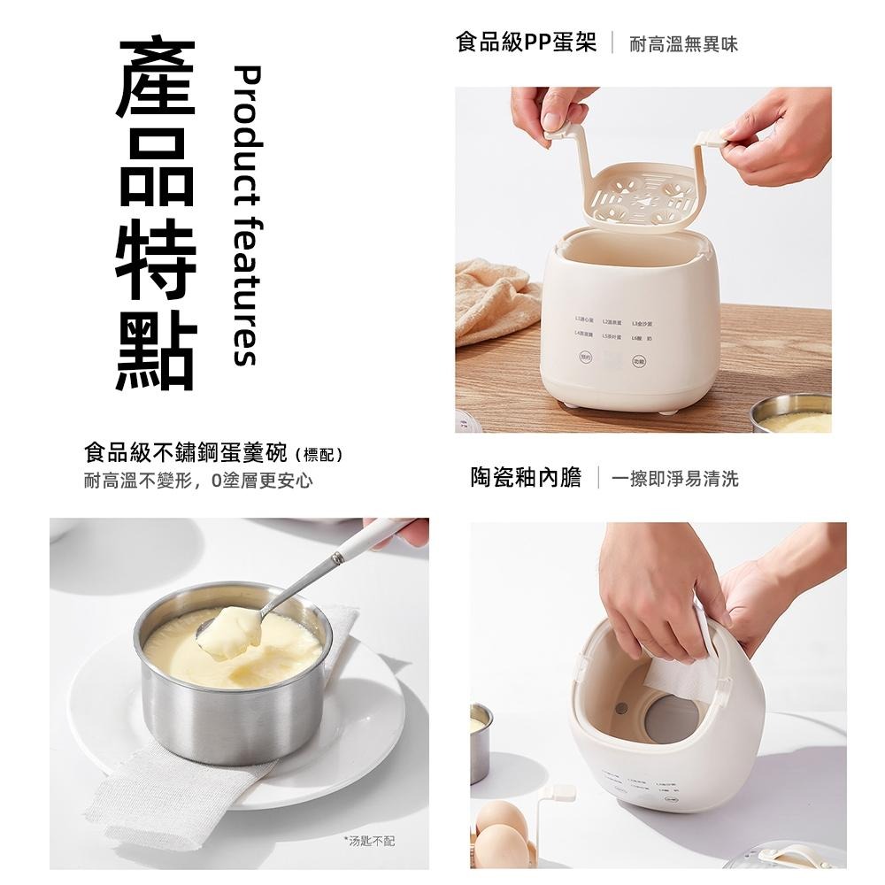 【東日家電】煮蛋器 110V多功能煮蛋機 煮蛋神器 日式溏心蛋 智慧煮蛋器 蒸蛋機 溫泉蛋 溏心蛋 自動蒸蛋器-細節圖8