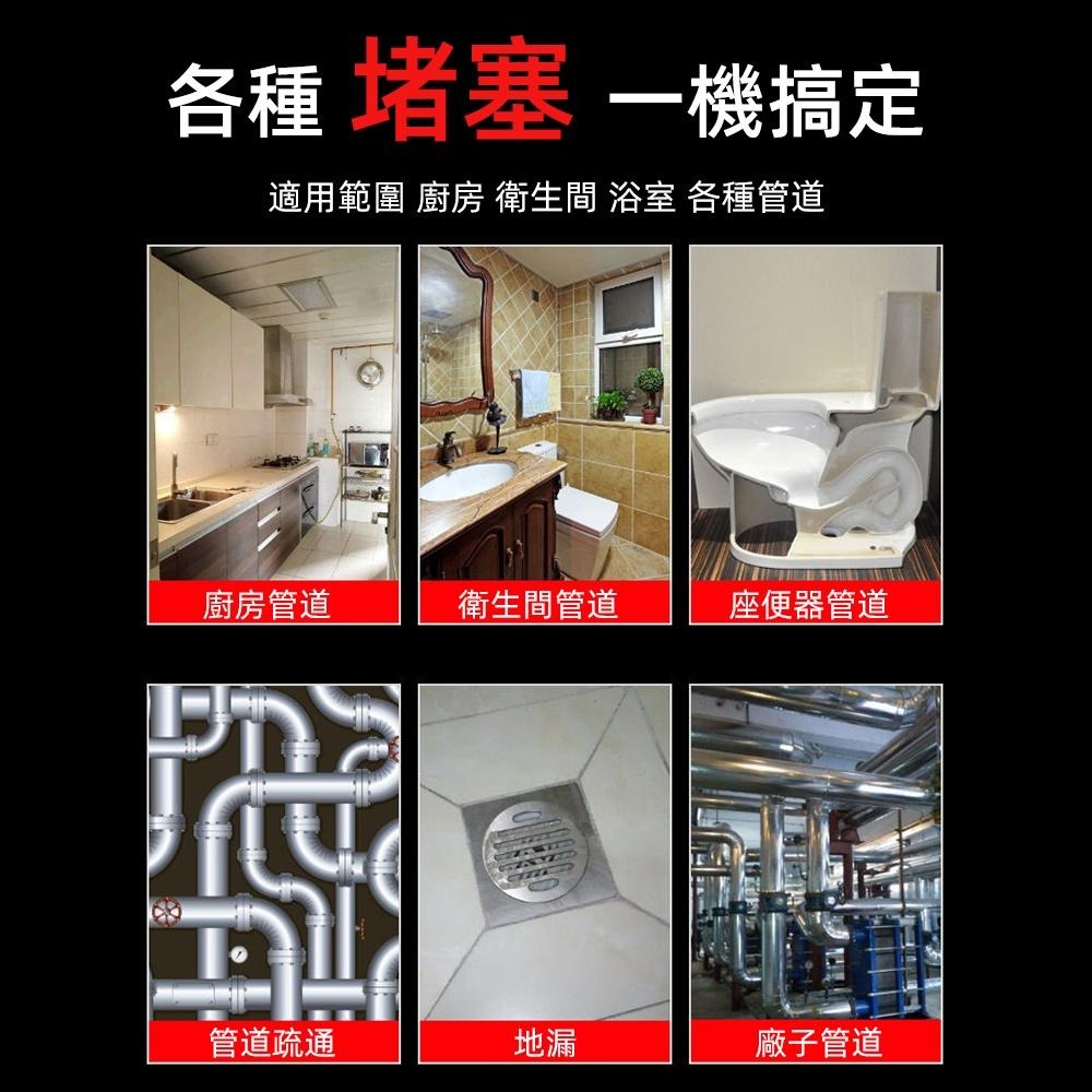 【東日家電】 大功率疏通機 下水道疏通器 110V廚房廁所馬桶萬能專用工具電動管道疏通機疏通管道工具-細節圖5