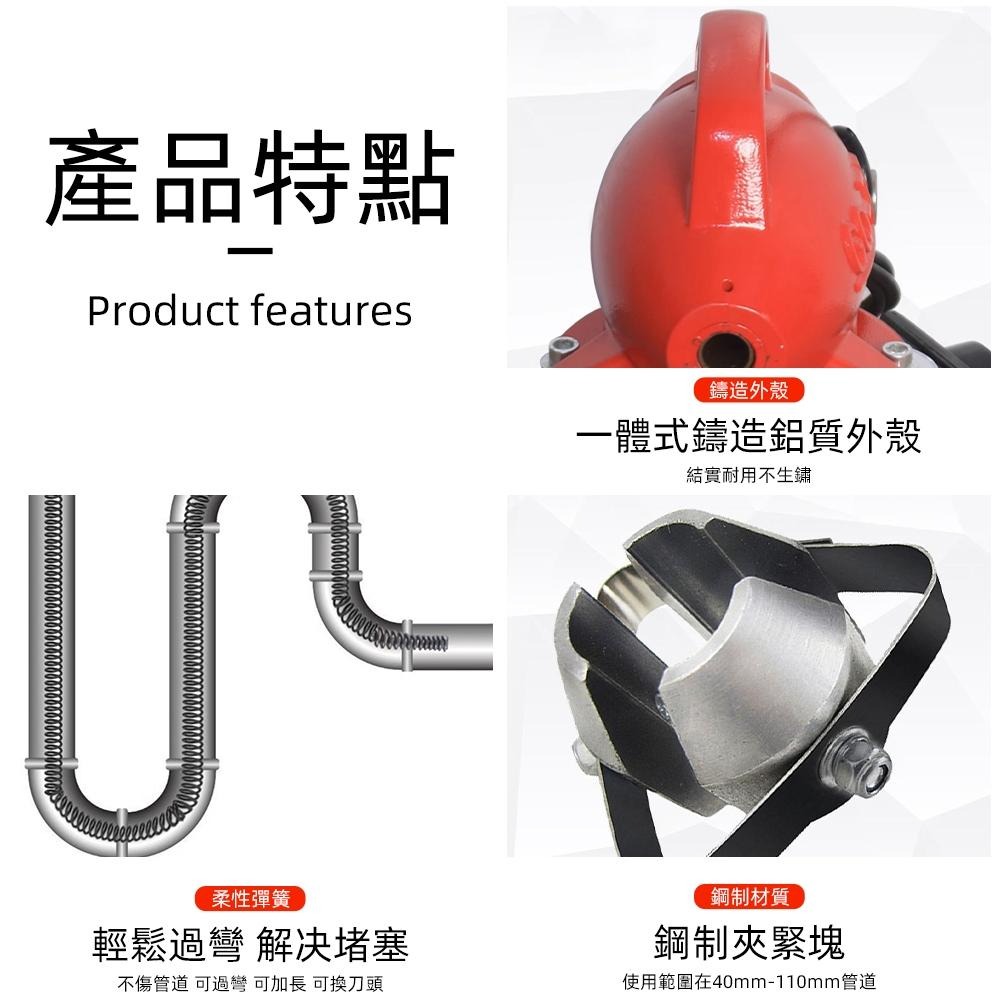 【東日家電】 大功率疏通機 下水道疏通器 110V廚房廁所馬桶萬能專用工具電動管道疏通機疏通管道工具-細節圖7