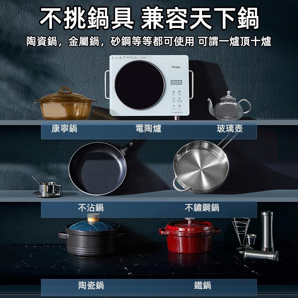 【東日家電】電陶爐 家用電磁爐2200W  紅外線電陶爐 110V智慧觸控電磁爐 不挑鍋電陶爐 微晶爐 觸控式微晶電陶爐-細節圖3