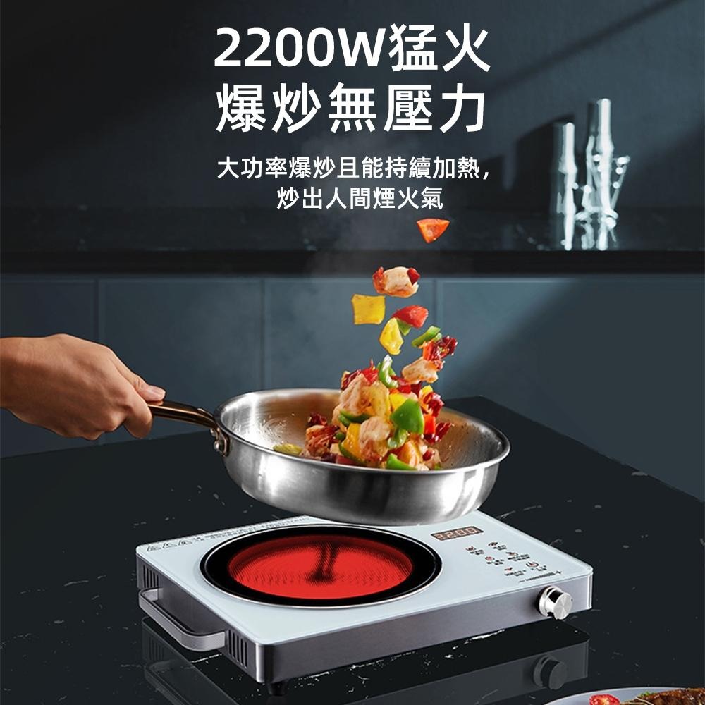 【東日家電】電陶爐 家用電磁爐2200W  紅外線電陶爐 110V智慧觸控電磁爐 不挑鍋電陶爐 微晶爐 觸控式微晶電陶爐-細節圖4
