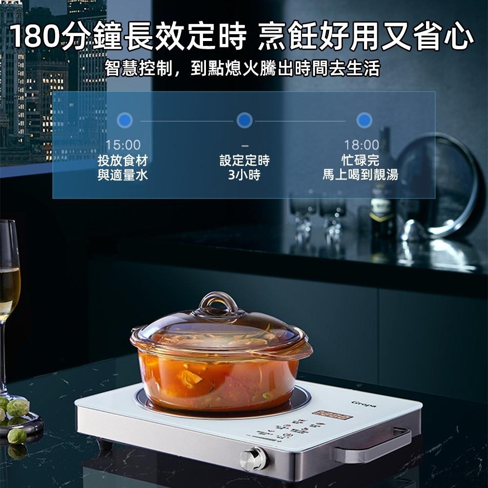 【東日家電】電陶爐 家用電磁爐2200W  紅外線電陶爐 110V智慧觸控電磁爐 不挑鍋電陶爐 微晶爐 觸控式微晶電陶爐-細節圖6