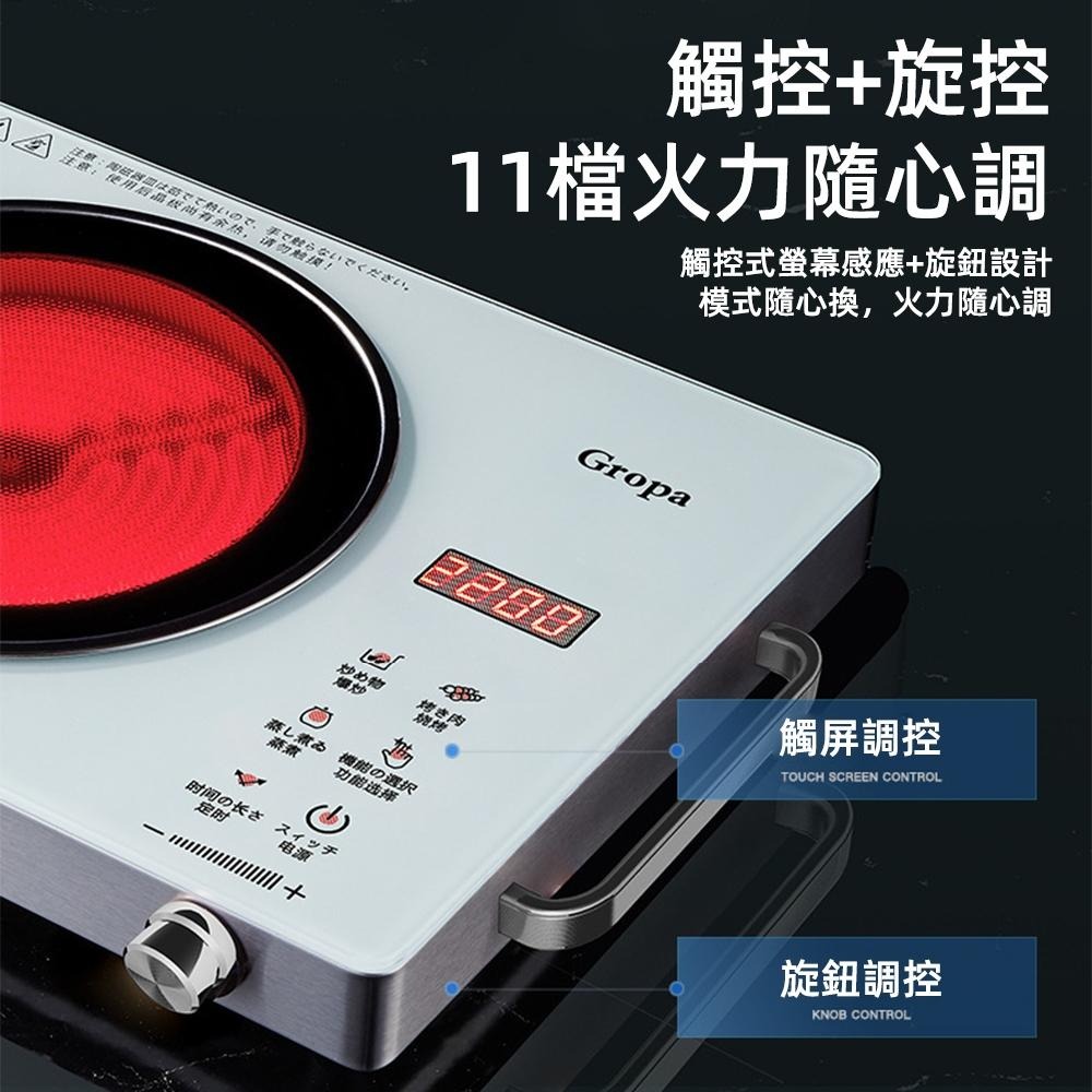 【東日家電】電陶爐 家用電磁爐2200W  紅外線電陶爐 110V智慧觸控電磁爐 不挑鍋電陶爐 微晶爐 觸控式微晶電陶爐-細節圖7