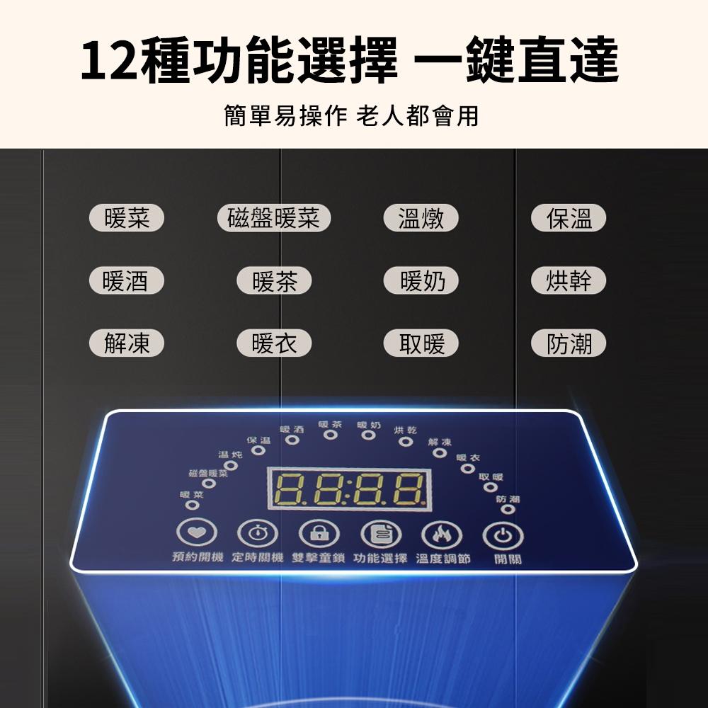 【東日家電】80公分桌面暖菜板 家用熱菜板 多功能加熱保暖桌子可旋轉保溫菜板保溫餐桌墊 冬季餐桌加熱飯菜神器-細節圖5