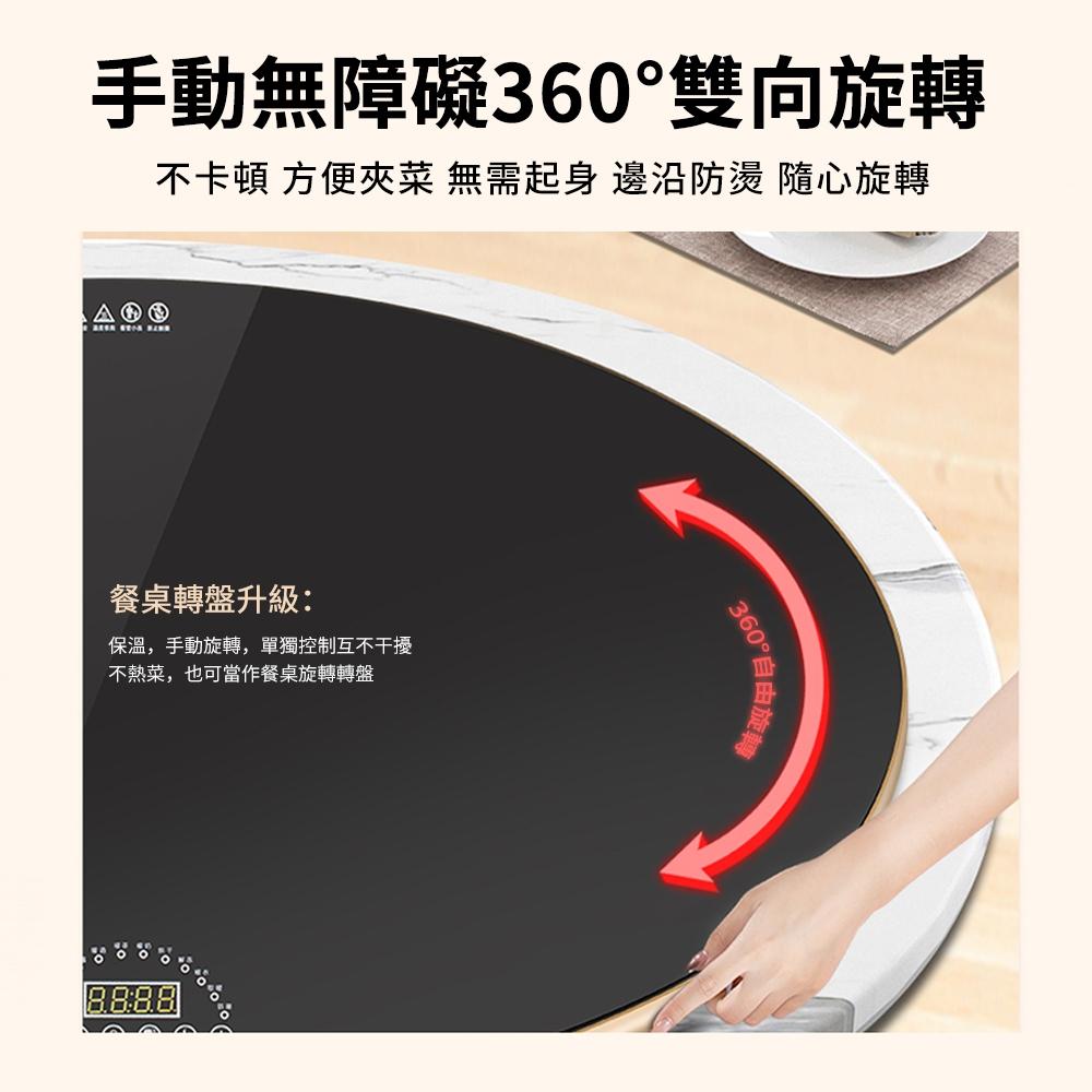 【東日家電】80公分桌面暖菜板 家用熱菜板 多功能加熱保暖桌子可旋轉保溫菜板保溫餐桌墊 冬季餐桌加熱飯菜神器-細節圖6
