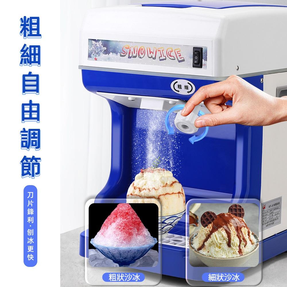 【東日家電】刨冰機 沙冰機 碎冰機 冰磚機 綿綿冰機 可調粗細商用110V刨冰機-細節圖4