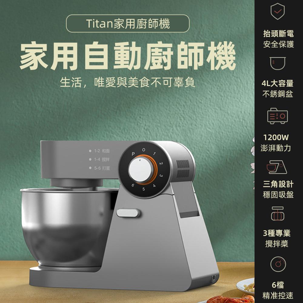 【東日家電】電動廚師機 5L和麵機 110V商用攪面機 和麵機 揉面機 攪拌機 電動打蛋器 揉麵機 電動揉麵機-細節圖3