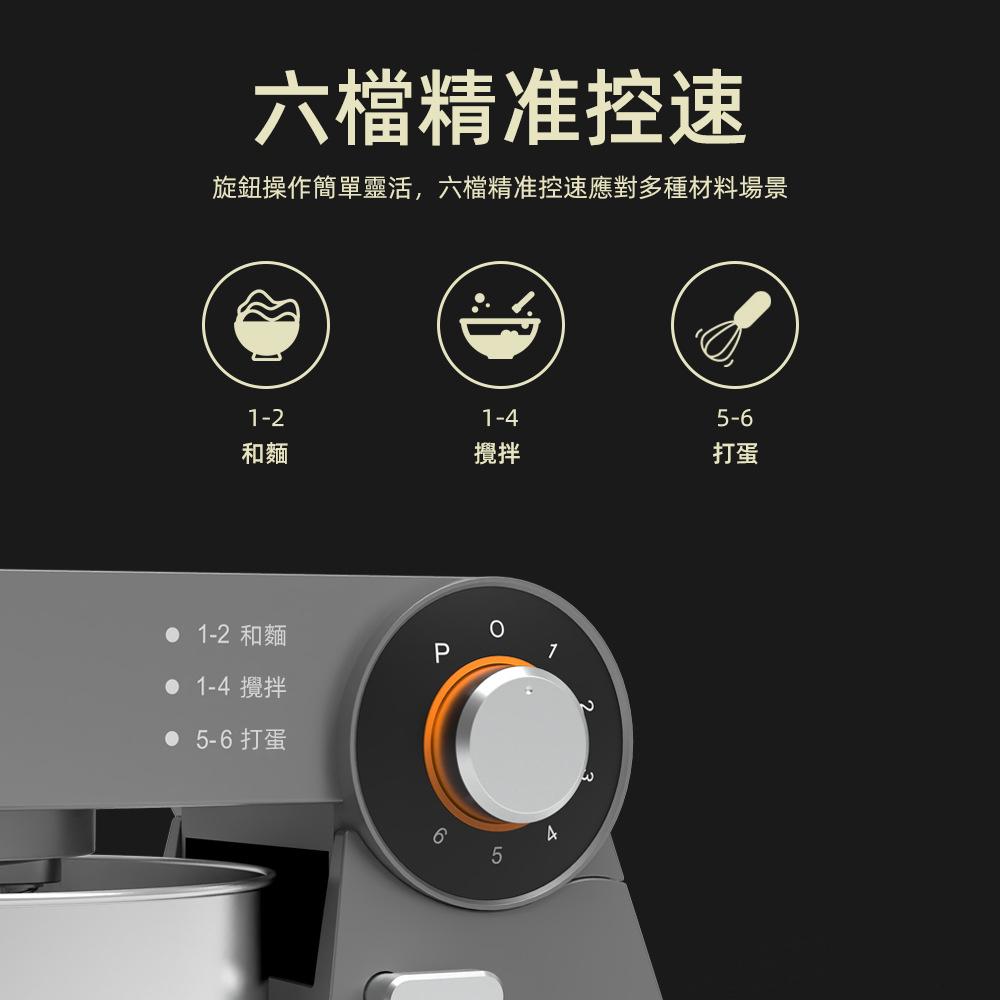 【東日家電】電動廚師機 5L和麵機 110V商用攪面機 和麵機 揉面機 攪拌機 電動打蛋器 揉麵機 電動揉麵機-細節圖5