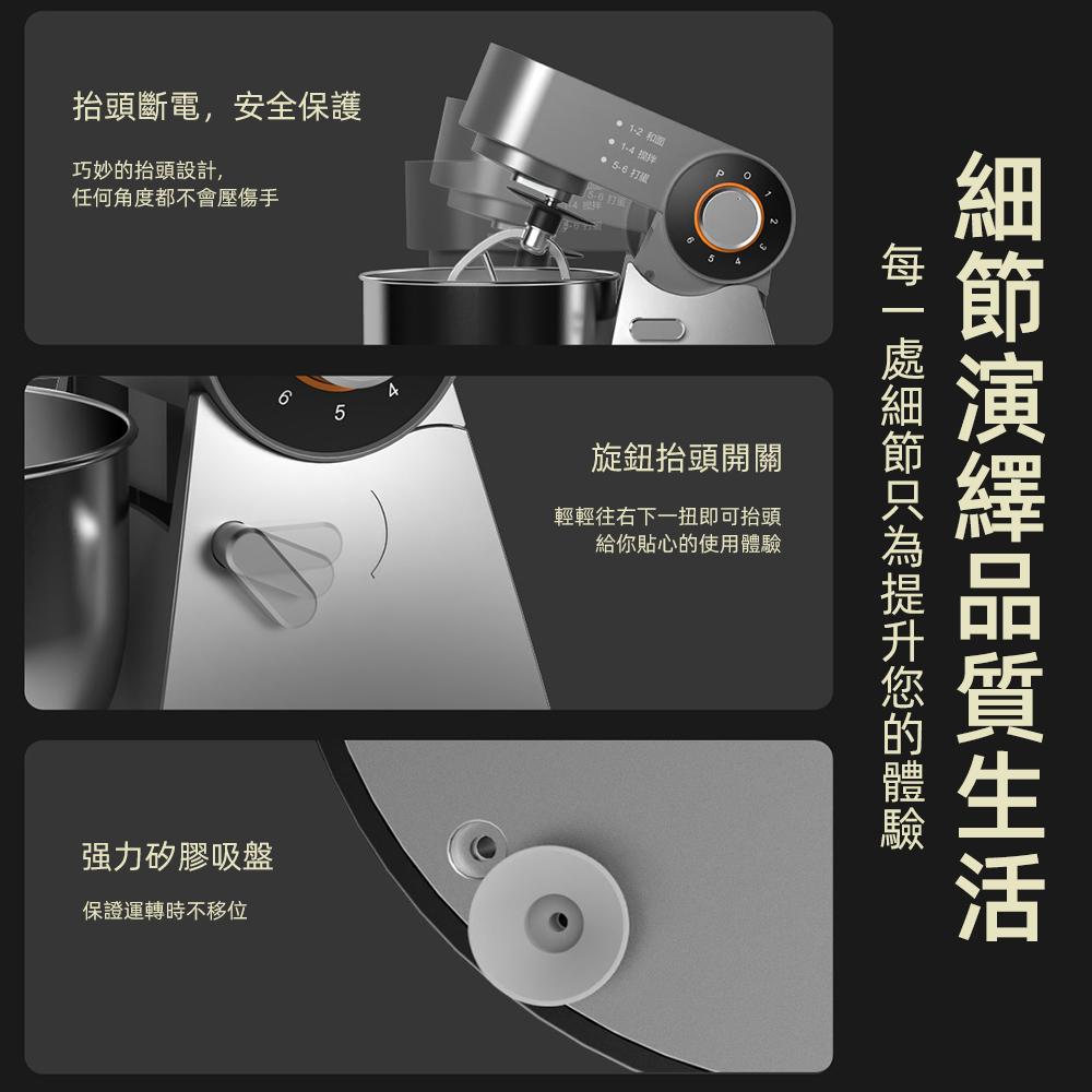 【東日家電】電動廚師機 5L和麵機 110V商用攪面機 和麵機 揉面機 攪拌機 電動打蛋器 揉麵機 電動揉麵機-細節圖8