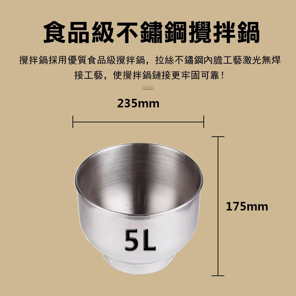 【東日家電】現貨一日達 廚師機 5L和麵機 110V商用攪面機 和麵機 多功能揉面機 攪拌機 電動打蛋器 揉麵機 攪拌器-細節圖6