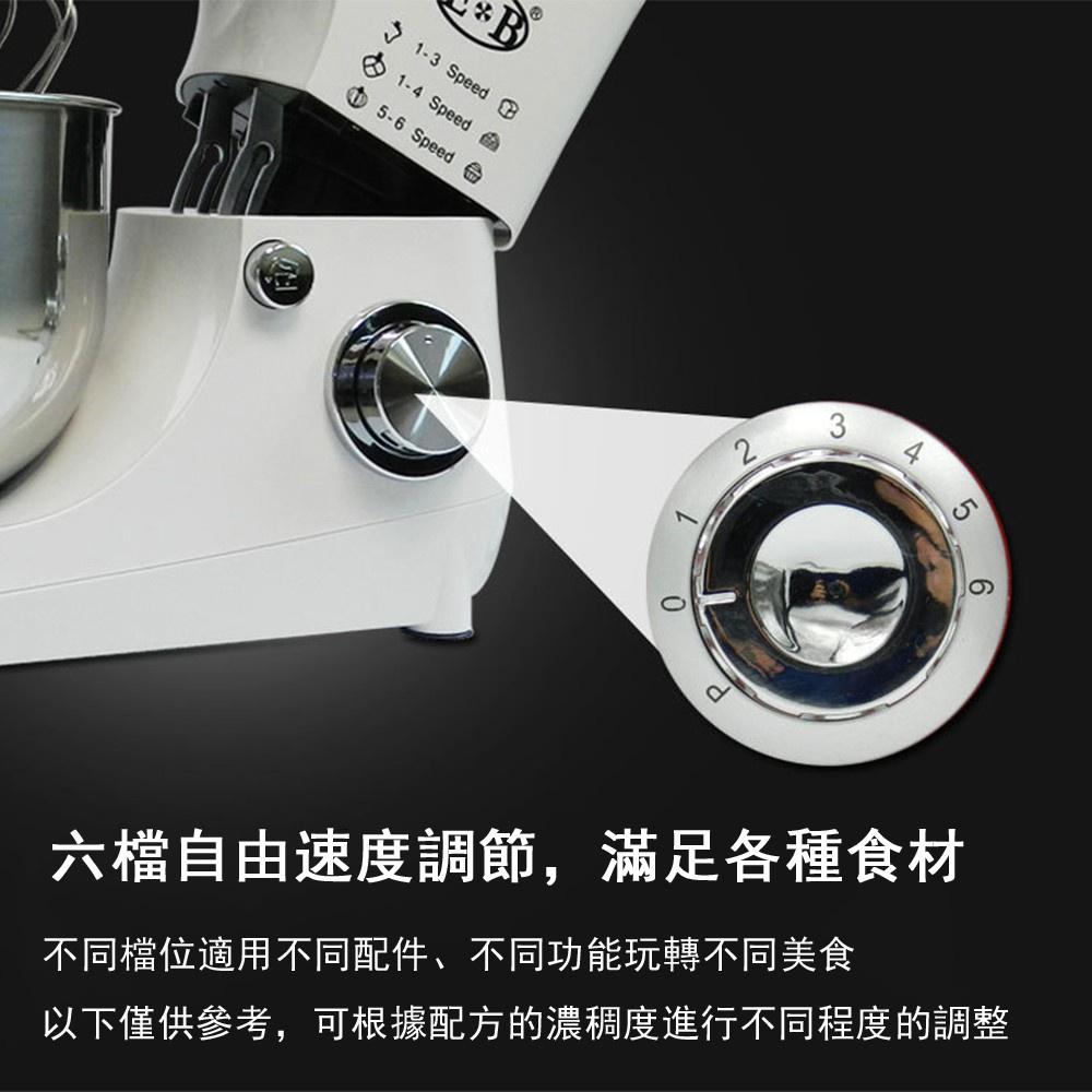 【東日家電】現貨一日達 廚師機 5L和麵機 110V商用攪面機 和麵機 多功能揉面機 攪拌機 電動打蛋器 揉麵機 攪拌器-細節圖7