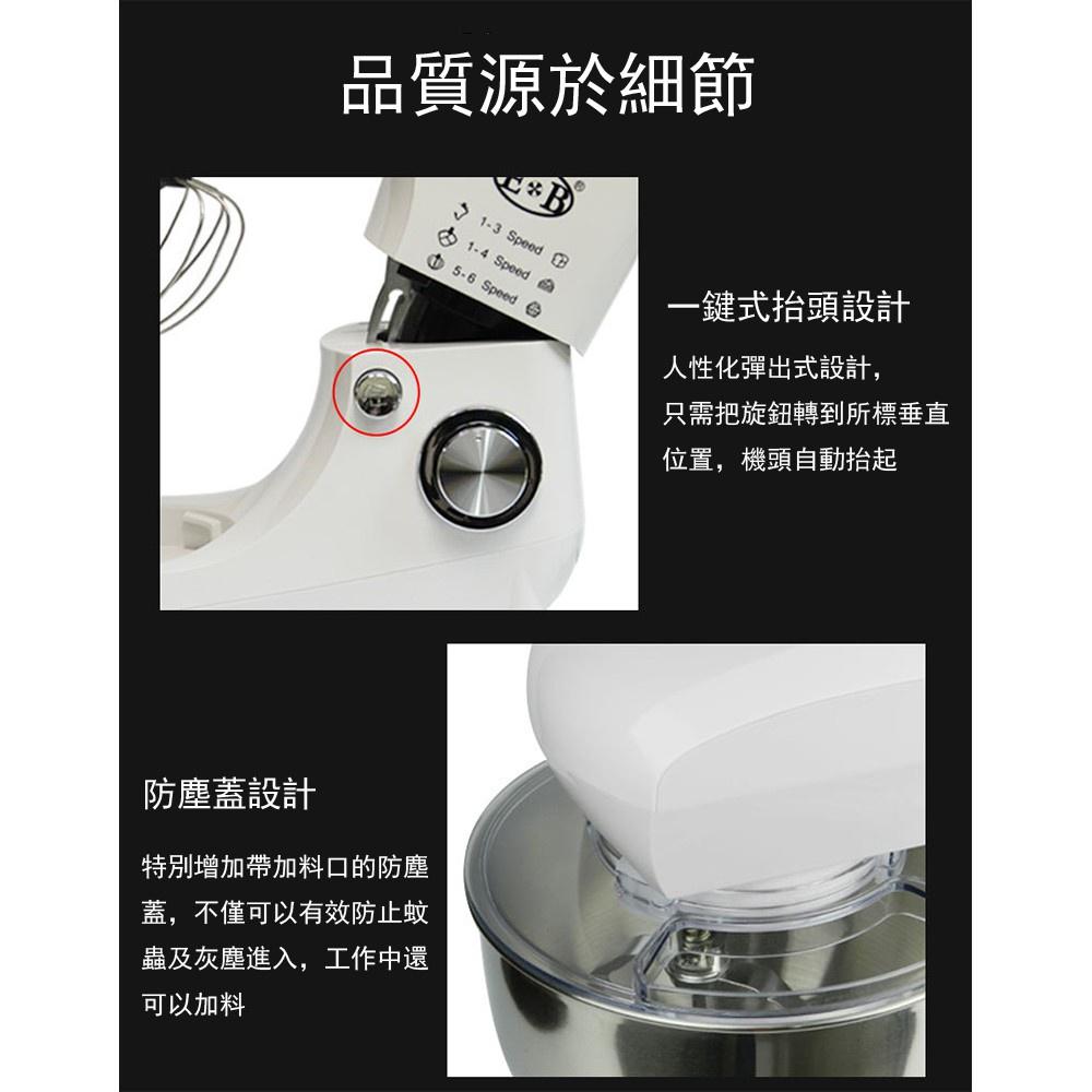【東日家電】現貨一日達 廚師機 5L和麵機 110V商用攪面機 和麵機 多功能揉面機 攪拌機 電動打蛋器 揉麵機 攪拌器-細節圖8