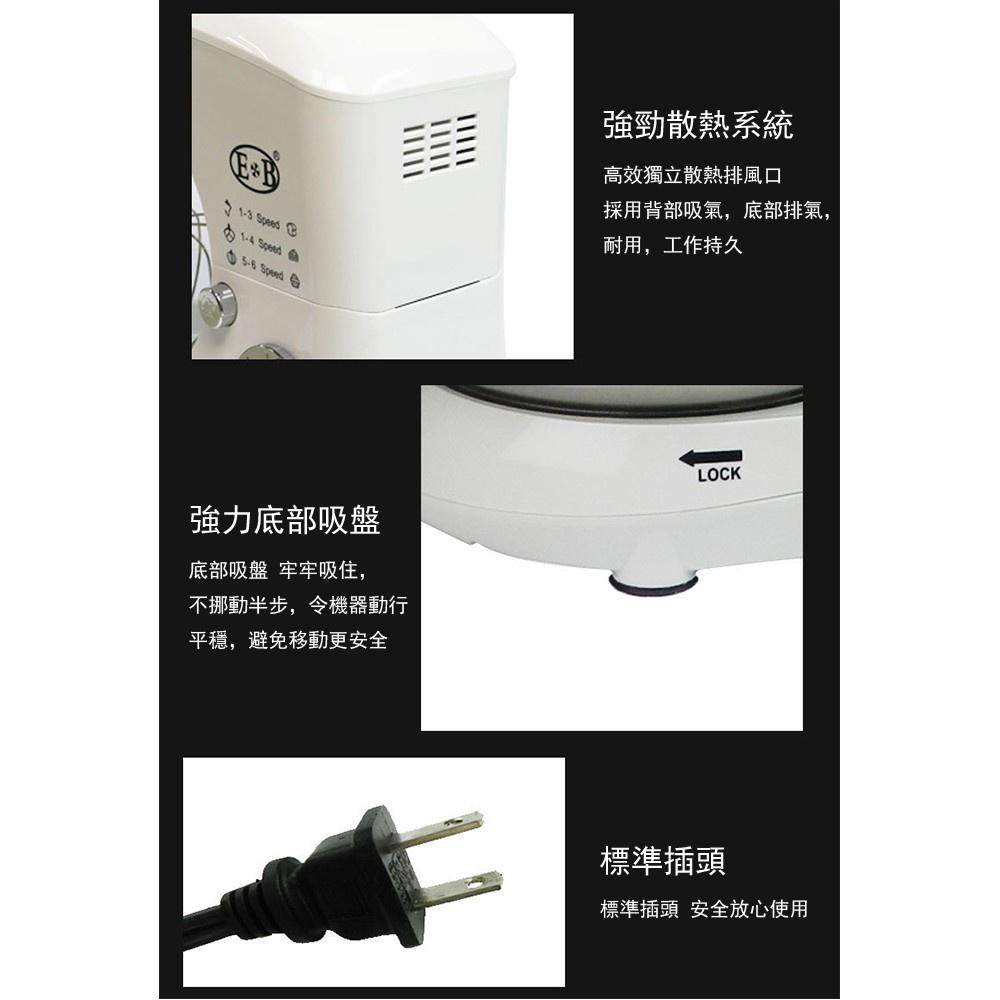 【東日家電】現貨一日達 廚師機 5L和麵機 110V商用攪面機 和麵機 多功能揉面機 攪拌機 電動打蛋器 揉麵機 攪拌器-細節圖9