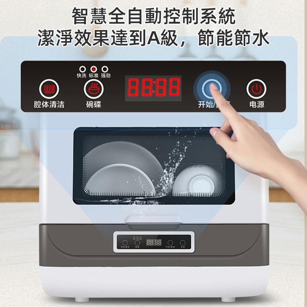 【東日家電】多功能洗碗機 110V小型家用智慧免安裝洗碗機 9L全自動烘幹存洗一體機 高溫殺菌智慧刷碗機-細節圖8