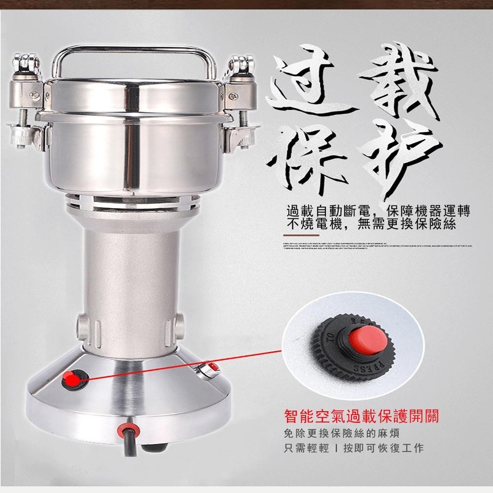 【東日家電】電動磨粉機 110V商用藥材粉碎機 五穀磨粉機 辛香料磨粉機 藥材磨粉機 多功能研磨機 電動研磨機-細節圖3