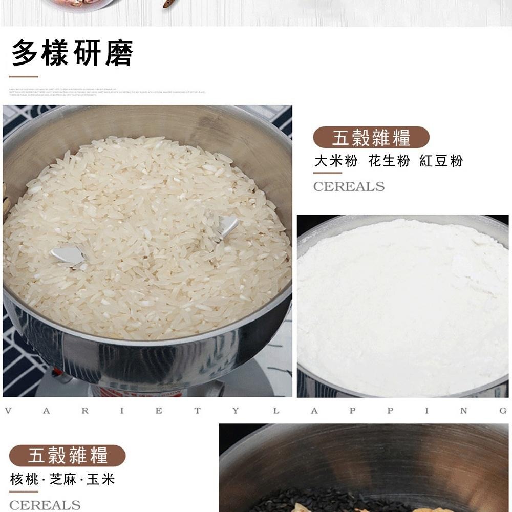 【東日家電】電動磨粉機 110V商用藥材粉碎機 五穀磨粉機 辛香料磨粉機 藥材磨粉機 多功能研磨機 電動研磨機-細節圖6
