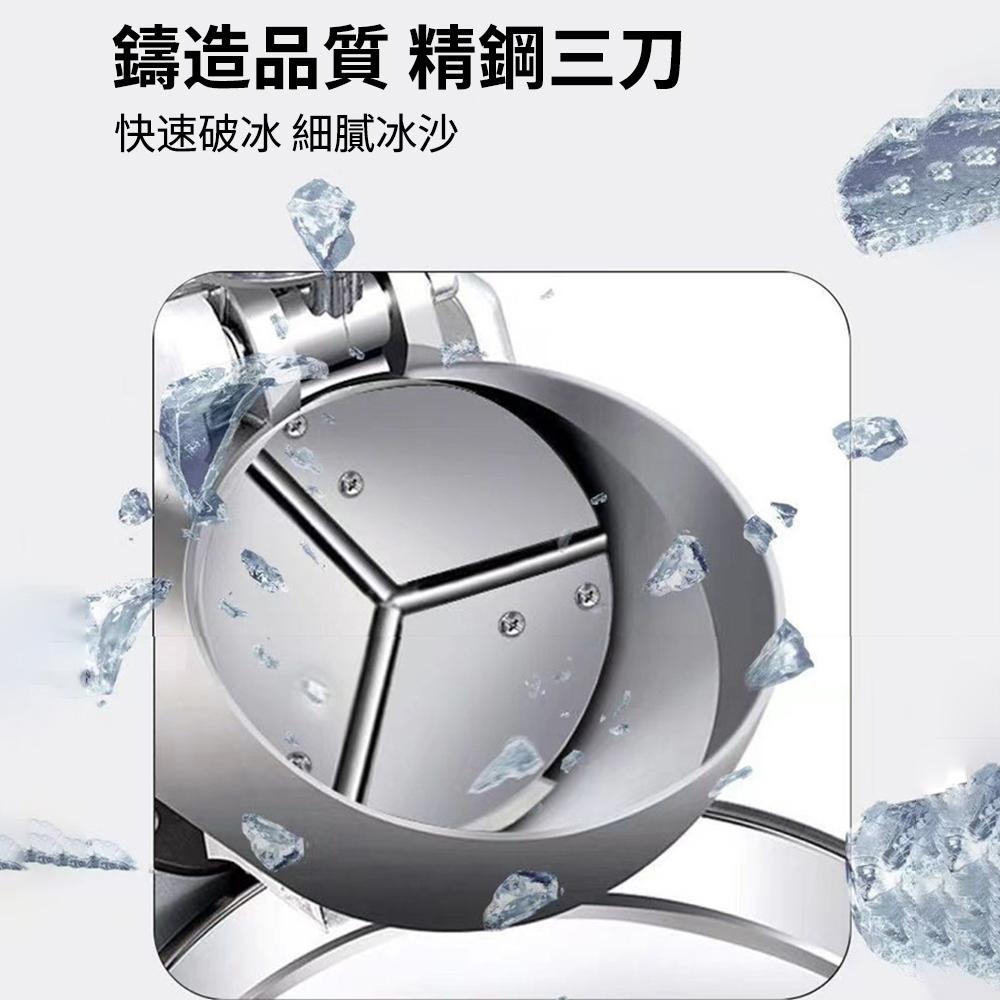 【東日家電】營業用學碎冰機 雪花沙冰機 多功能刨冰機 家用商用電動全自動破冰機 碎冰機 破冰機 製冰機-細節圖7