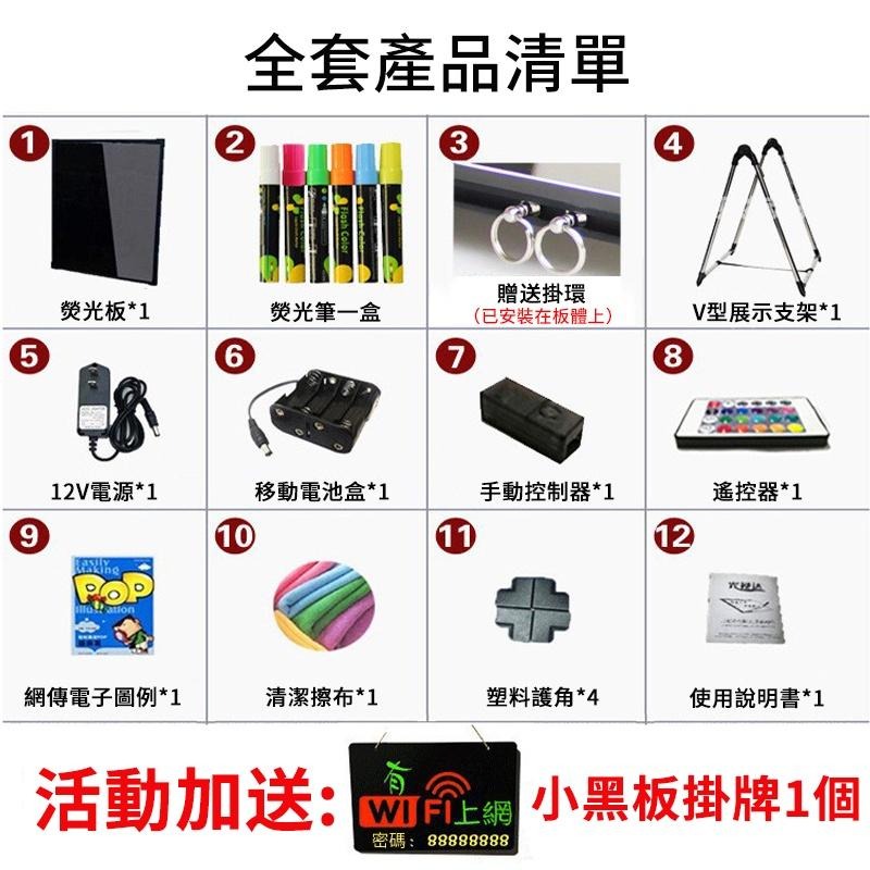 【東日家電】現貨一日達 LED熒光板 50x70寫字板 光板 發光板 黑板 手寫板 廣告板 廣告牌 書寫板 LED寫字板-細節圖9