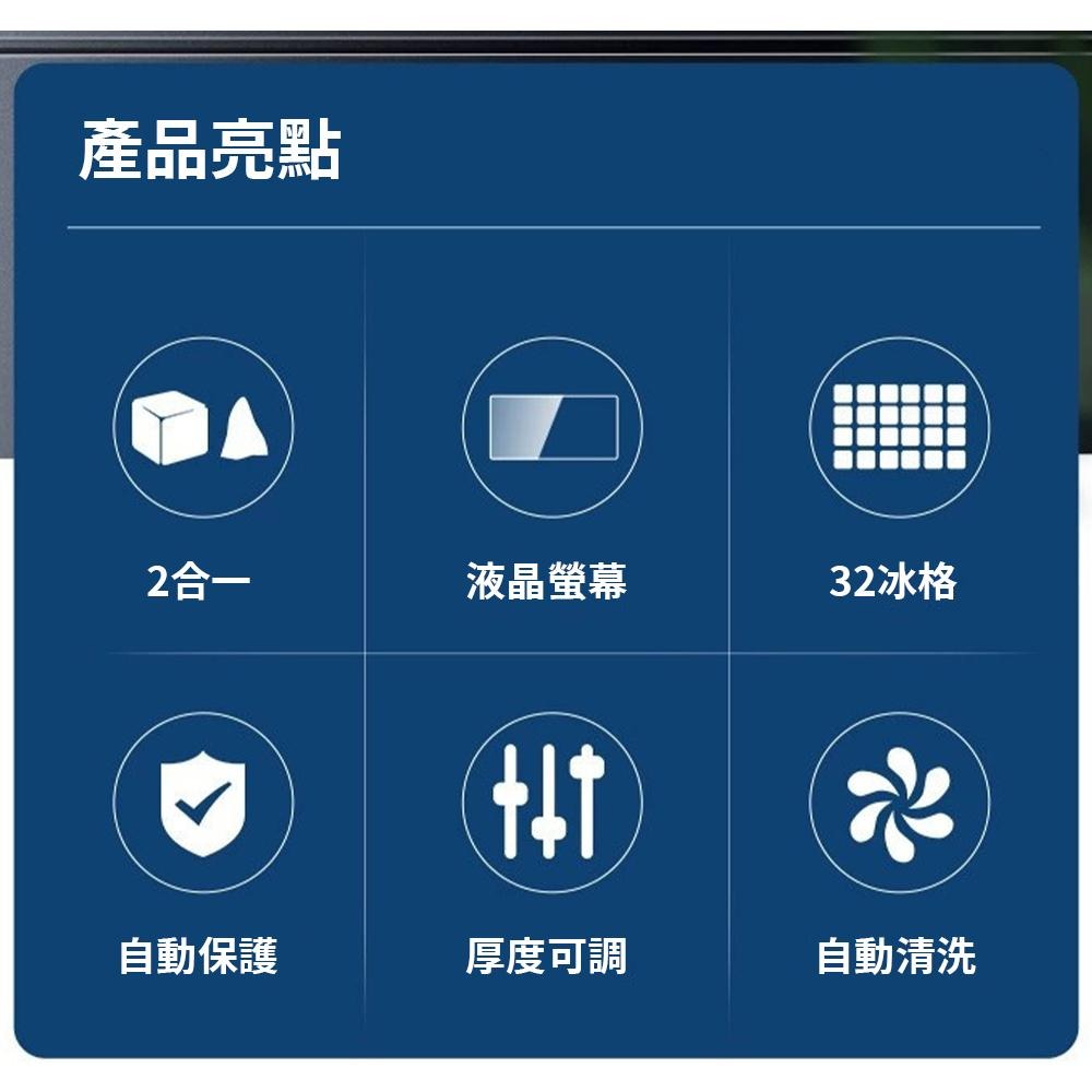 【東日家電】營業用台式製冰機 110V商用製冰機 碎冰機 刨冰機 制冰機小型方冰製冰機 製冰碎冰 二合一製冰機-細節圖5