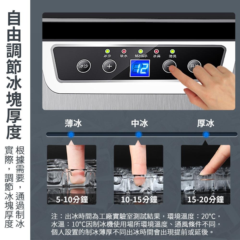 【東日家電】營業用台式製冰機 110V商用製冰機 碎冰機 刨冰機 制冰機小型方冰製冰機 製冰碎冰 二合一製冰機-細節圖6