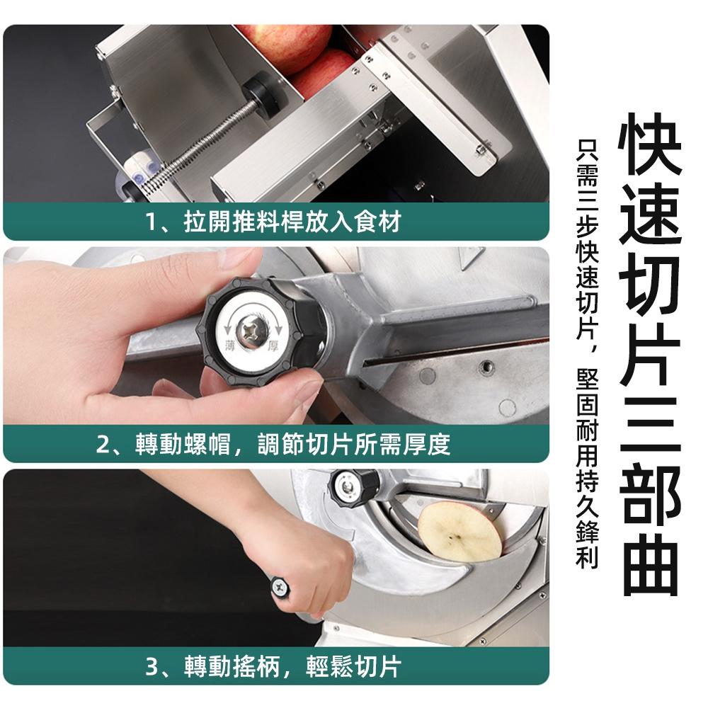 【東日家電】手動切片機 手搖切片器 水果切片器 不銹鋼切片機 檸檬片馬鈴薯果蔬多功能切片神器手搖款-細節圖3