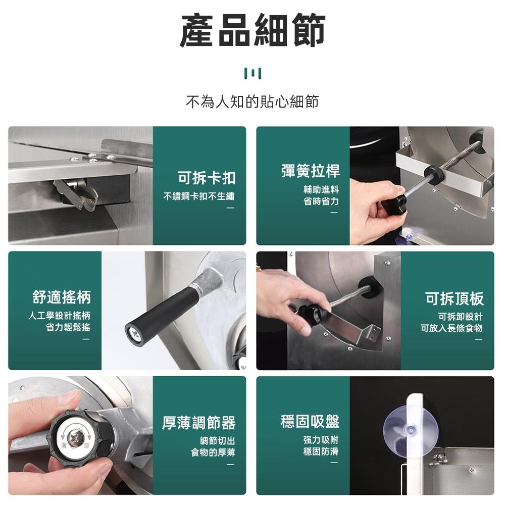 【東日家電】手動切片機 手搖切片器 水果切片器 不銹鋼切片機 檸檬片馬鈴薯果蔬多功能切片神器手搖款-細節圖8