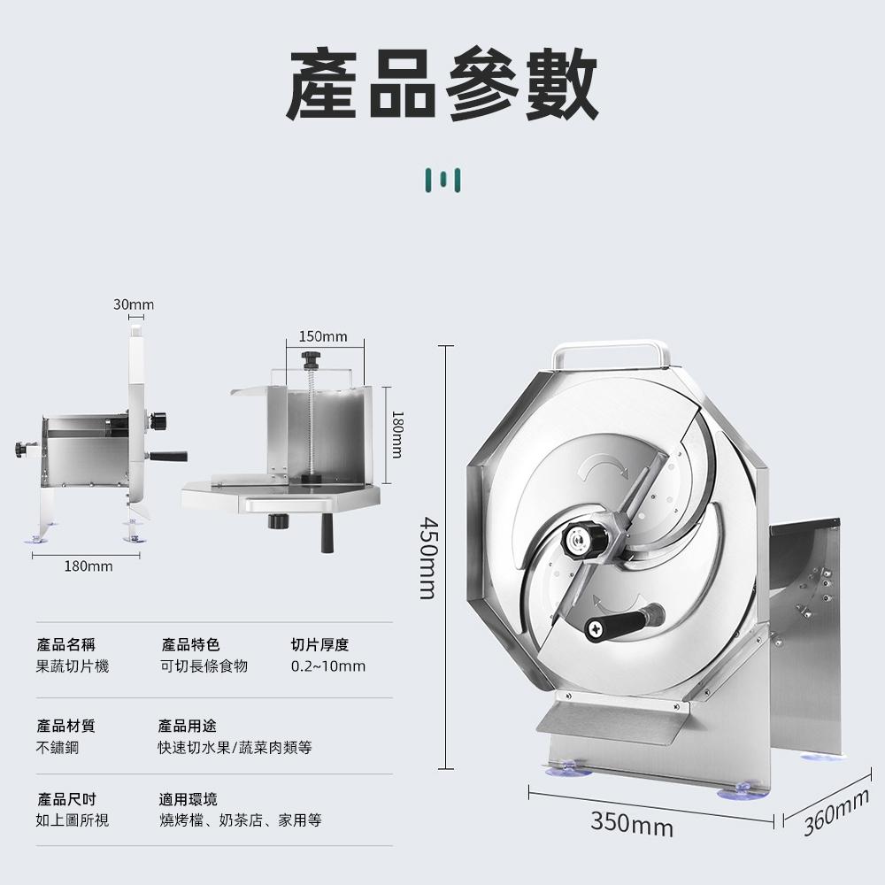 【東日家電】手動切片機 手搖切片器 水果切片器 不銹鋼切片機 檸檬片馬鈴薯果蔬多功能切片神器手搖款-細節圖9