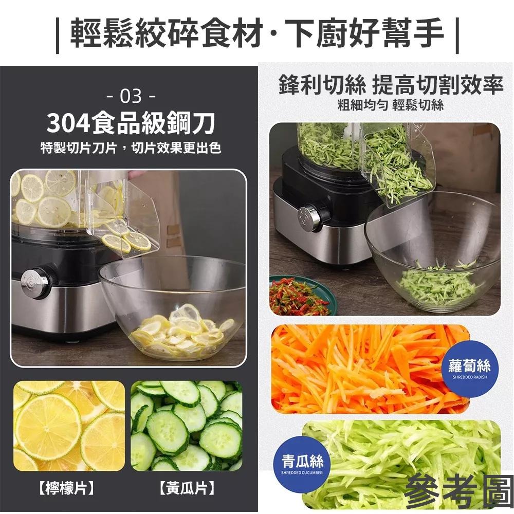 【東日家電】電動商用切菜機 110V電動切菜機 切菜器 切丁機 切片機 馬鈴薯絲 料理機 調理機 切絲機-細節圖3