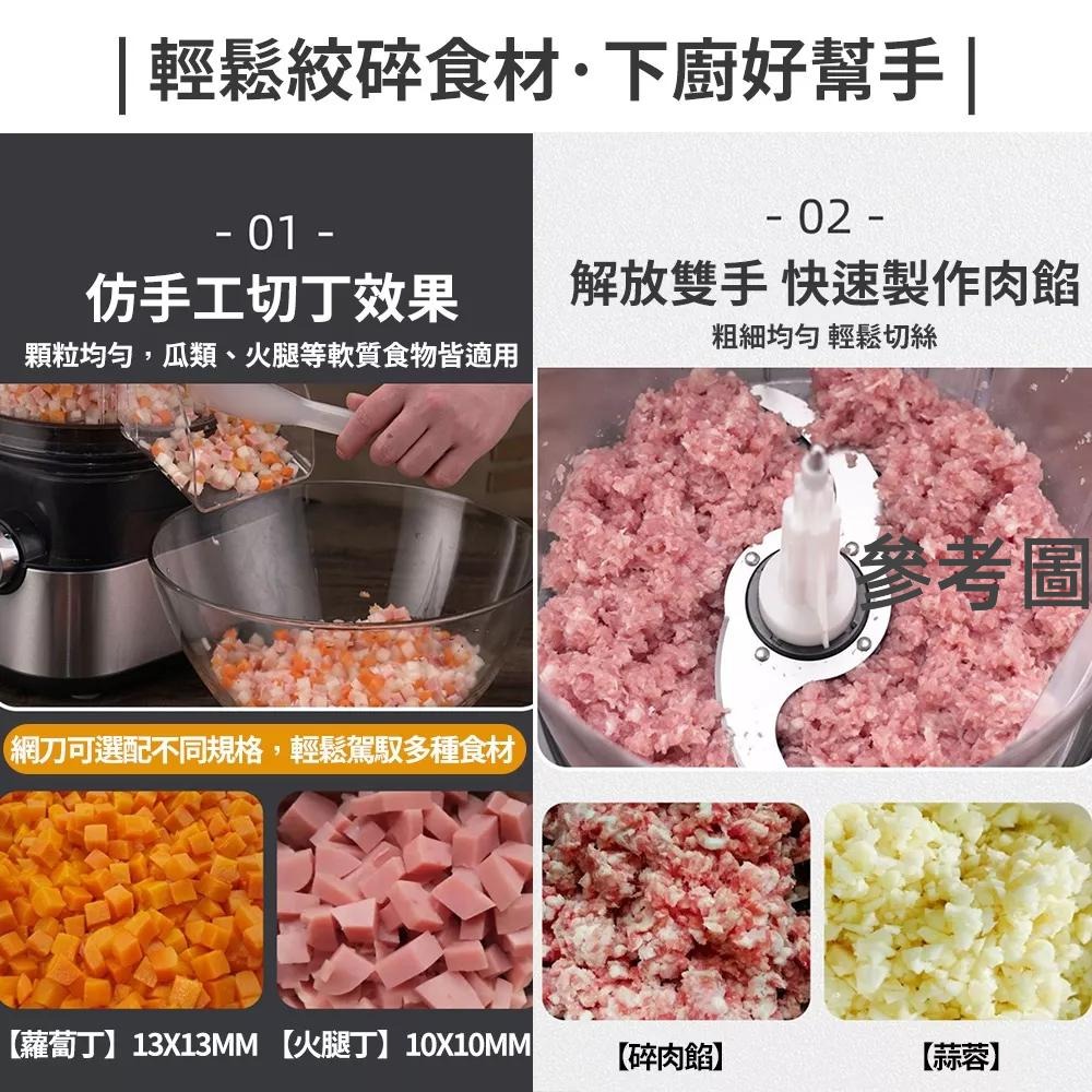 【東日家電】電動商用切菜機 110V電動切菜機 切菜器 切丁機 切片機 馬鈴薯絲 料理機 調理機 切絲機-細節圖4