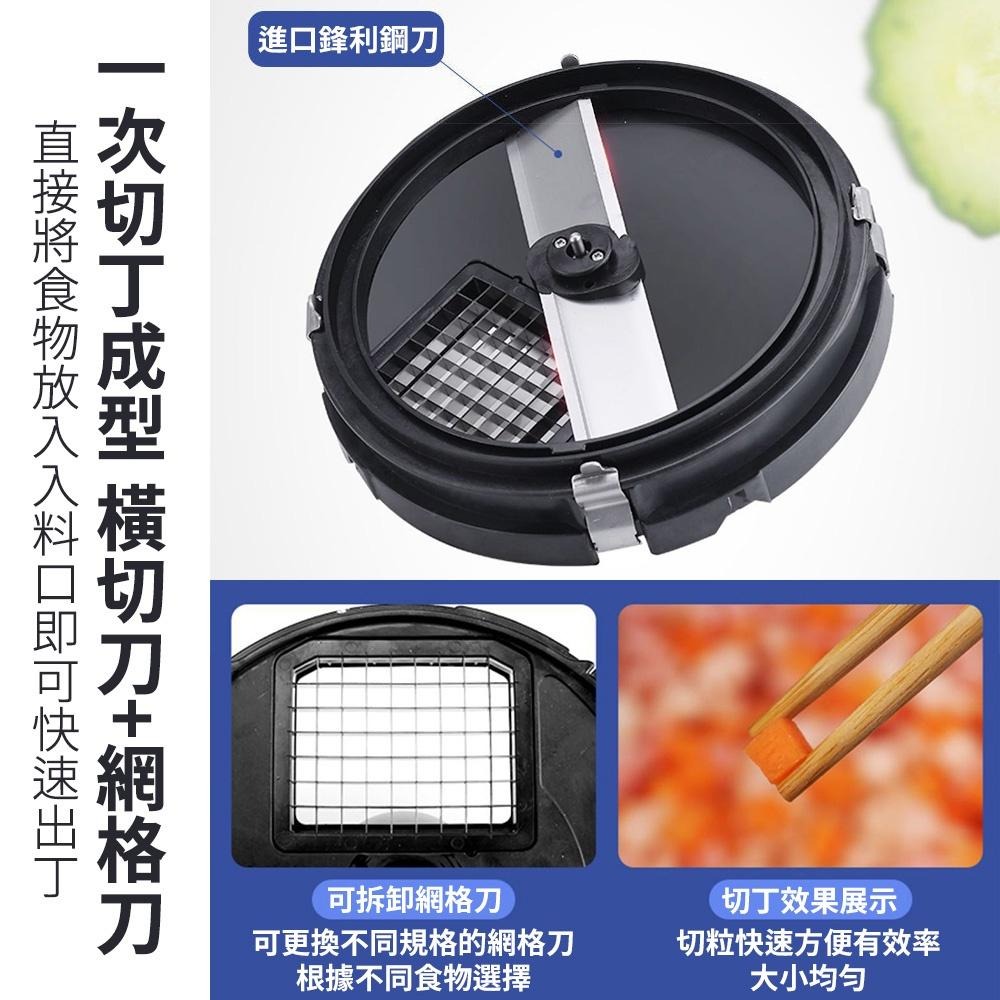 【東日家電】電動商用切菜機 110V電動切菜機 切菜器 切丁機 切片機 馬鈴薯絲 料理機 調理機 切絲機-細節圖5