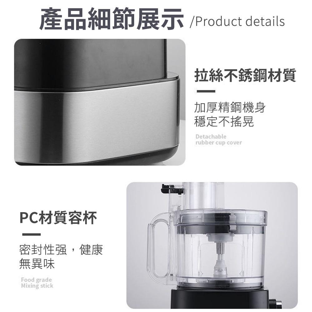 【東日家電】電動商用切菜機 110V電動切菜機 切菜器 切丁機 切片機 馬鈴薯絲 料理機 調理機 切絲機-細節圖7