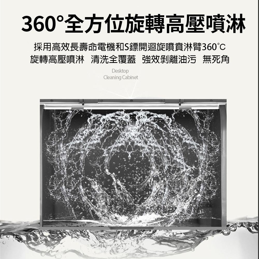 【東日家電】智慧洗碗機 桌上型洗碗機 110V可嵌入式洗碗機 高溫烘幹消毒機 全自動洗碗機 現貨-細節圖4