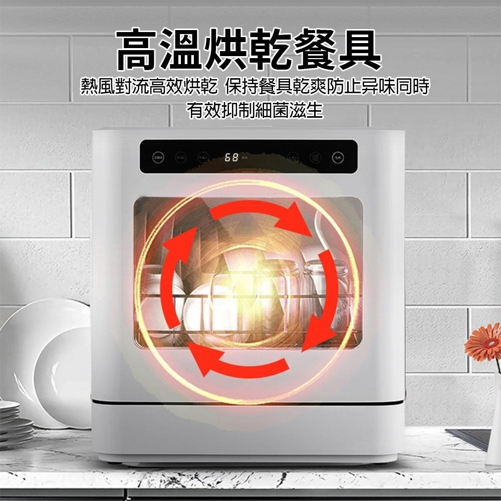 【東日家電】智慧洗碗機 桌上型洗碗機 110V可嵌入式洗碗機 高溫烘幹消毒機 全自動洗碗機 現貨-細節圖5