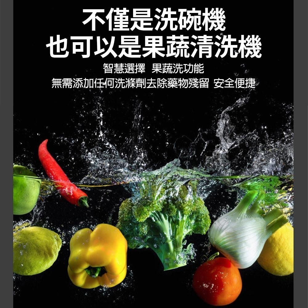 【東日家電】智慧洗碗機 桌上型洗碗機 110V可嵌入式洗碗機 高溫烘幹消毒機 全自動洗碗機 現貨-細節圖6
