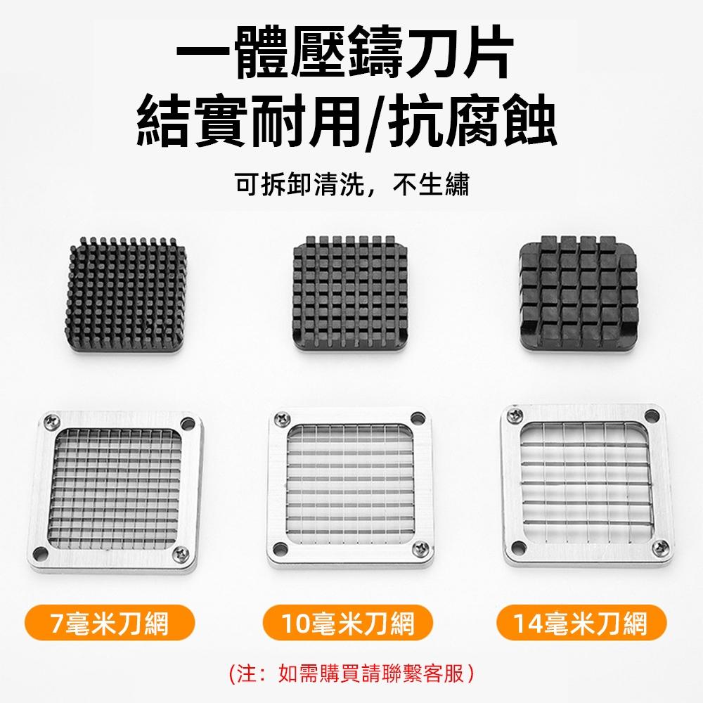 【東日家電】切條機切丁機切菜機 切薯條機 手動切條機 推條雞 切馬鈴薯機 切條機薯條切條器-細節圖8