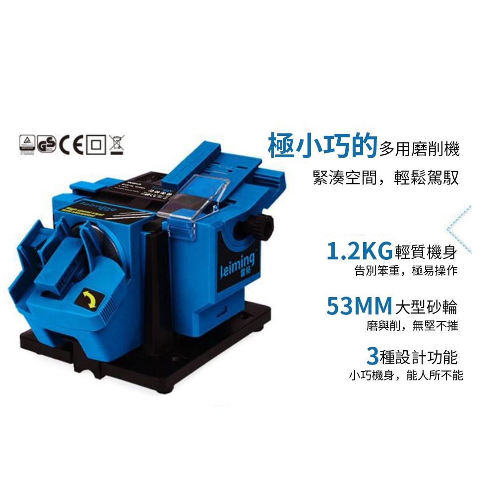 【東日家電】 電動磨刀器 110V打磨機 全自動磨鑽機 磨鑽頭打磨機 工具磨鑽頭砂輪機電動家用微型磨刀機磨刀石-細節圖7