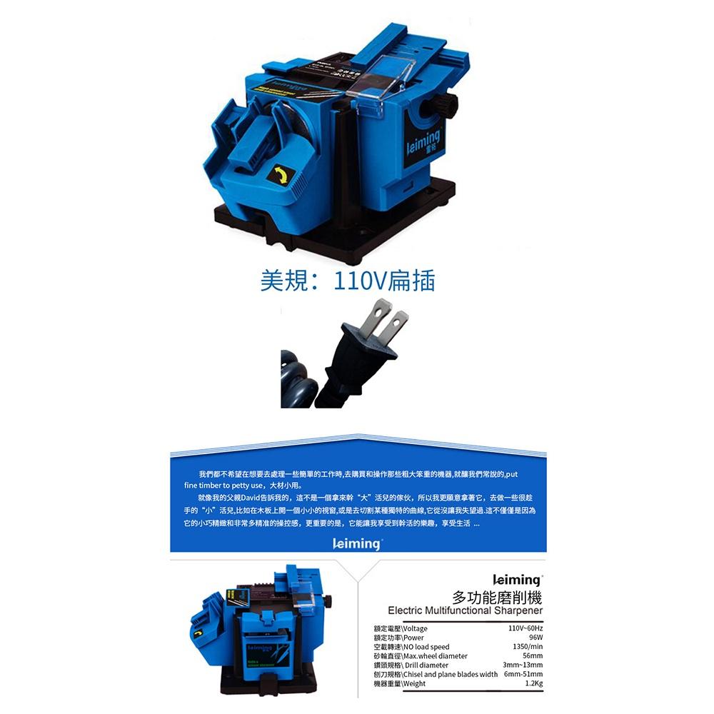 【東日家電】 電動磨刀器 110V打磨機 全自動磨鑽機 磨鑽頭打磨機 工具磨鑽頭砂輪機電動家用微型磨刀機磨刀石-細節圖9