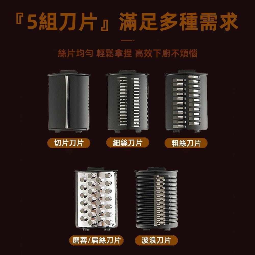 【東日家電】電動切菜機 切絲切片機 廚房切菜器切大蔥機加大口徑切菜機 110V商用切絲機 家用切絲 多功能切菜神器切菜機-細節圖5