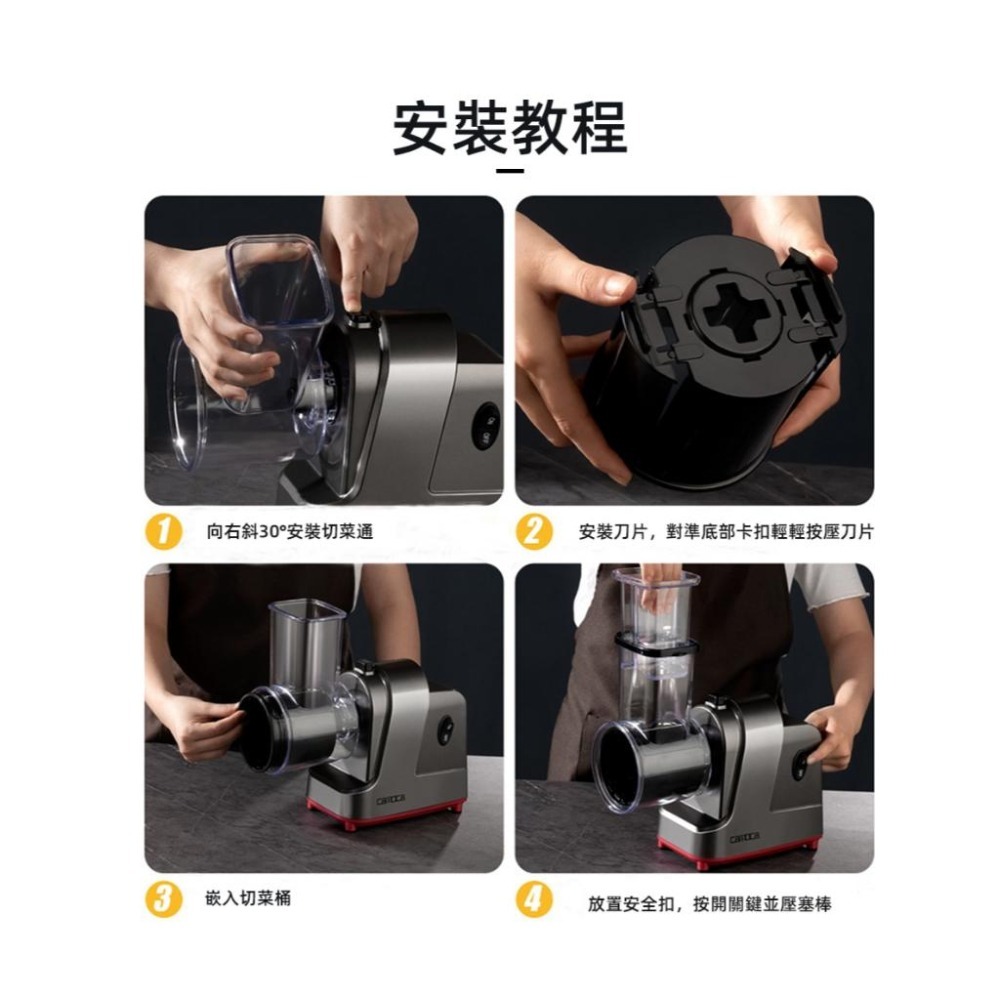 【東日家電】電動切菜機 切絲切片機 廚房切菜器切大蔥機加大口徑切菜機 110V商用切絲機 家用切絲 多功能切菜神器切菜機-細節圖8