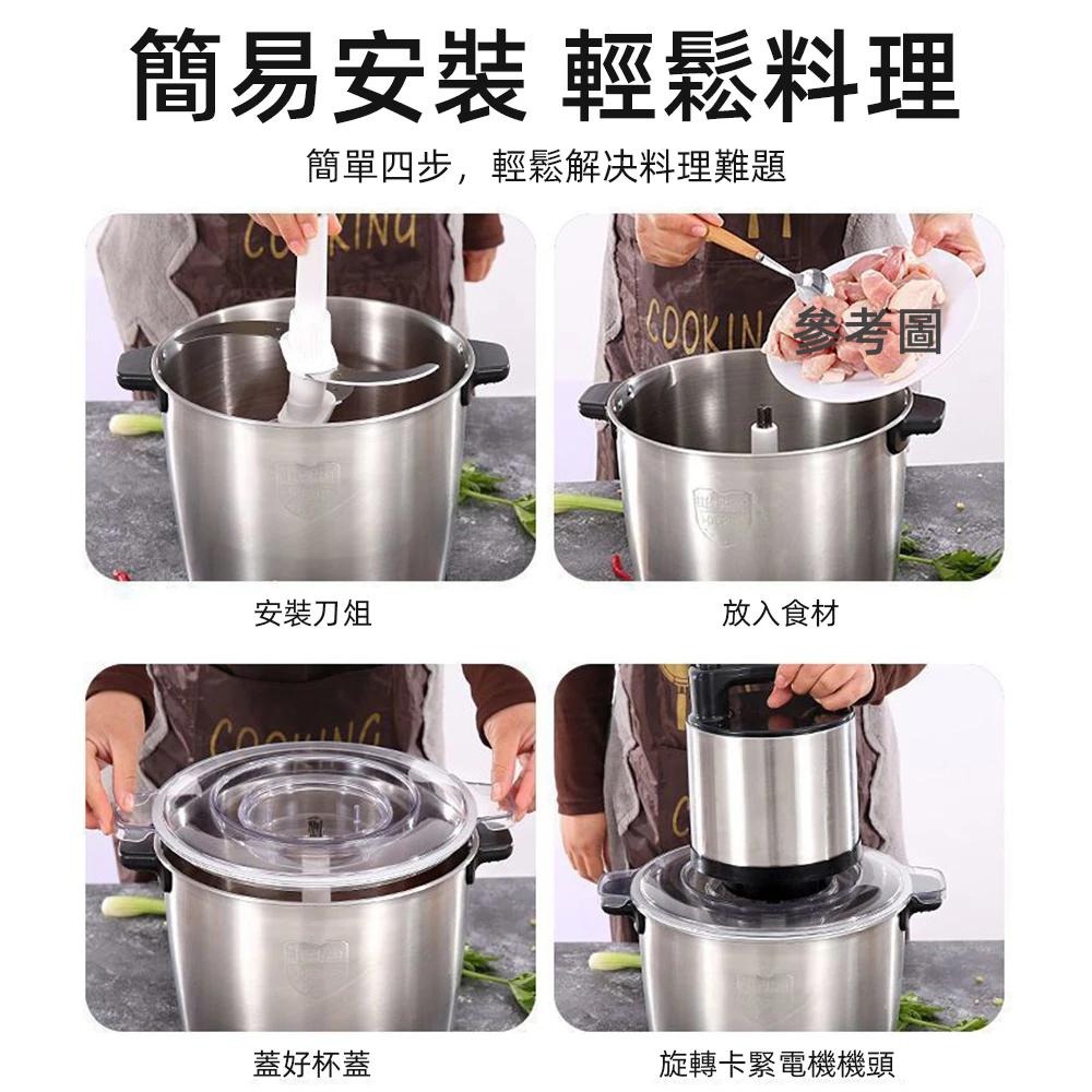 【東日家電】電動絞肉機 10L大容量攪拌機 110V多功能絞餡碎肉攪肉機 商用絞肉機 家用電動打肉機 蒜蓉機-細節圖8