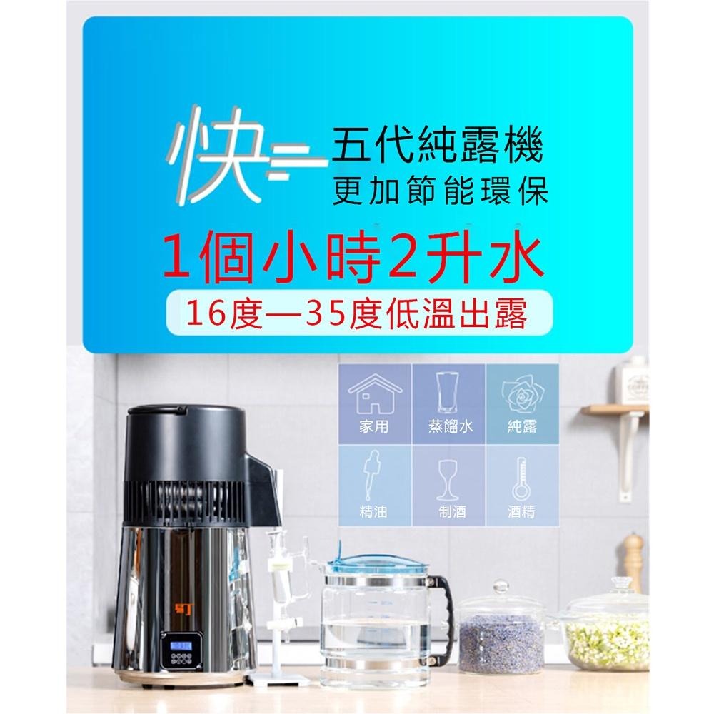 【東日家電】618大促價 純露機 110V家用小型蒸餾水機器 釀酒精油提取器 提煉設備提純工具 蒸酒器 蒸餾器 蒸餾水機-細節圖3