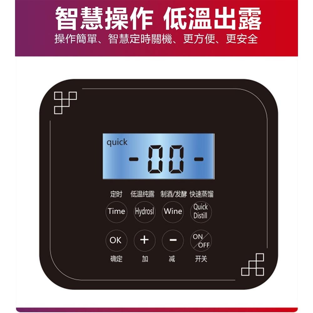 【東日家電】618大促價 純露機 110V家用小型蒸餾水機器 釀酒精油提取器 提煉設備提純工具 蒸酒器 蒸餾器 蒸餾水機-細節圖7