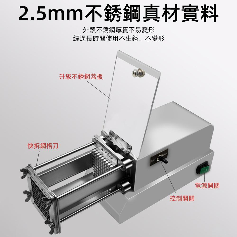 【東日家電】營業用電動切條機 110V商用切肉片機廚房自動切菜機 切黃瓜絲 切薯條 切馬鈴薯機 切地瓜機 切片機 切蔬菜-細節圖3
