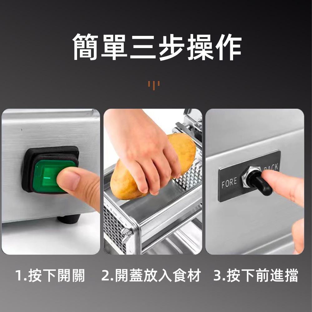 【東日家電】營業用電動切條機 110V商用切肉片機廚房自動切菜機 切黃瓜絲 切薯條 切馬鈴薯機 切地瓜機 切片機 切蔬菜-細節圖6